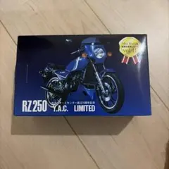 YAMAHA RZ250 Y.A.C. LIMITED ミニカーのサムネイル