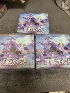 漆黒のガイスト 2box 未開封 シュリンク付き - メルカリ