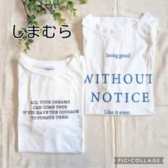 しまむら Laumeomi FLASH BLUE ロゴTシャツ 2枚セット