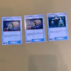 ポケモンカード　グッズ　エネくじ　エネルギーつけかえ