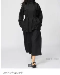 新品未使用　UNIQLO :C コットンキュロット ブラック L