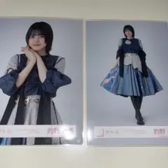 的野美青 【匿名配送】 ドレス TOUR オープニング ルームウェア コンプ Amazon.co.jp: 櫻坂46生写真 「3rd TOUR 2023」ライブ衣装 的野美青