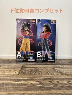 一番くじ ドラゴンボールGT A賞・B賞 下位賞13点おまけ付き - メルカリ