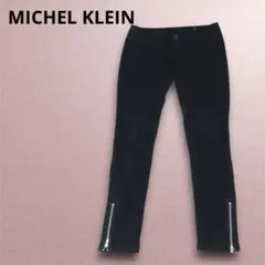 ミッシェルクラン　ストレッチスキニーパンツ　裾ファスナー　カジュアル　美脚