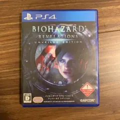 PS4 バイオハザード リベレーションズ アンベールド エディション