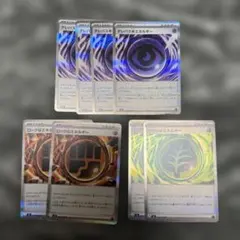 【24h以内発送】 ムニキスゼロ エネルギー