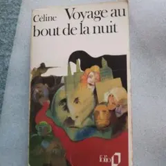 Céline Voyage au bout de la nuit folio