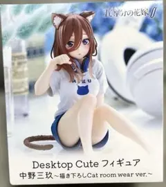 五等分の花嫁 中野三玖 フィギュア