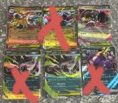 ポケモンカード メガダークライex RR モルペコex RR 他 - メルカリ