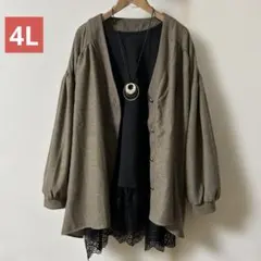 ゆったり　カジュアル　シャツカーディガン　4L