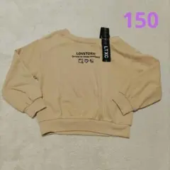 ラブトキシック　トレーナー　150