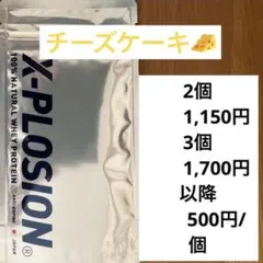 にゃんめし。様 リクエスト 4点 まとめ商品