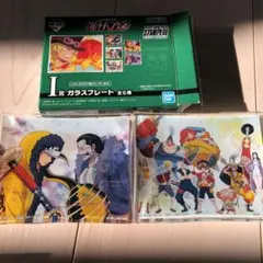 ワンピース グレートバンケット ガラスプレート2種セット