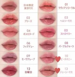Dasique/AMUSE ティント まとめ売り 6本 - メルカリ