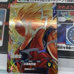 ドラゴンボールスーパーダイバーズ　SDV6-076孫悟空　GDR ゴッドレア
