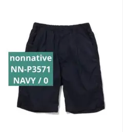 美品nonnative MANAGER EASY SHORTS POPLINのサムネイル