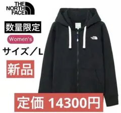 【新品】ザ・ノース・フェイス パーカー レディース リアビューフルジップフーディ