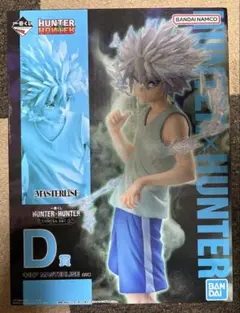 【HUNTER × HUNTER 一番くじ】D賞 キルア