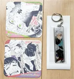 鬼滅の刃 原画展 宇髄天元 キーホルダー コースター2枚セット