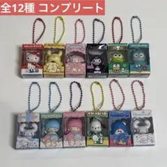 サンリオキャラクターズ チョコボックス 全12種 コンプリートセット