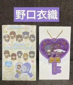 ⬇️①=LOVE 野口衣織(シナモン×イコラブ スライドミラー)