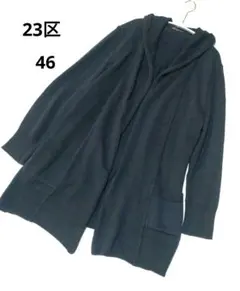 23区 ロング カーディガン ネイビー フード付 46 コットン 大きいサイズ