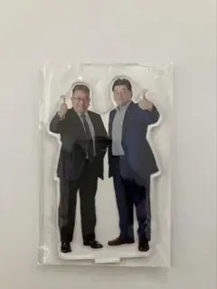サンドウィッチマン　アクスタ