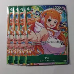 2026年最新】ワンピースカード ドンカード ナミの人気アイテム - メルカリ