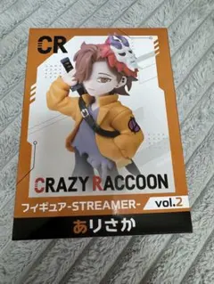 CRAZY RACCOON フィギュア-STREAMER- vol.2
