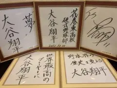 2025年最新】大谷翔平 サイン色紙の人気アイテム - メルカリ