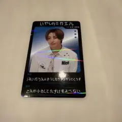 2026年最新】厨二病 トレカ riizeの人気アイテム - メルカリ