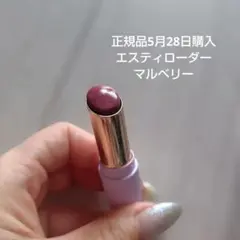 美品♡Estee Lauder ピュアカラー ジェリー グロウ 09 マルベリーのサムネイル