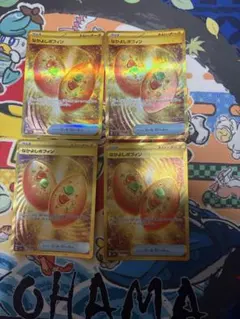2026年最新】なかよしポフィン UR psa10の人気アイテム - メルカリ