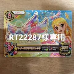アイカツカード アクセサリー