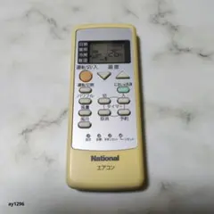 National　エアコンリモコン　A75C2870 （ay1296）のサムネイル