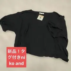 新品！タグ付きniko andバルーンＴシャツのサムネイル