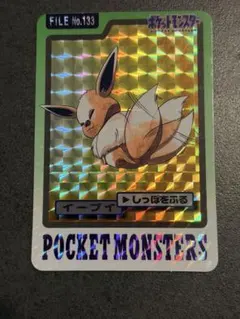 2026年最新】ポケモンカードダス イーブイの人気アイテム - メルカリ