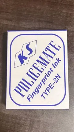 ポリスメイト TYPE-2N