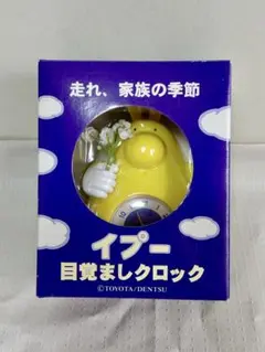 トヨタ　TOYOTA　イプー　目覚ましクロック　目覚まし時計