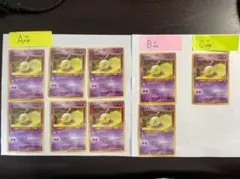 旧裏ポケモンカード 放出   計9枚  【事業者様・トレーダー様向け】
