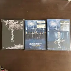 滝沢歌舞伎 ZERO DVDセット