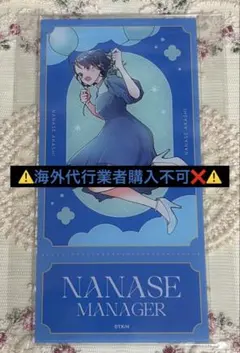 ⚔️漫福ガチャ ウチの万李がお世話になります チケット風アクリル