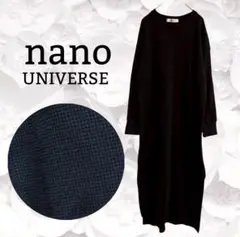 『ナノユニバース』ワンピース ワッフル ロング 長袖 コットン【F】ブラック/黒