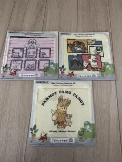ポケモン コレクション タオルセット