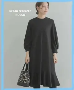[週末のみ大幅値下げ]美品ROSSO 裾フレアワンピース　チャコールグレーニット