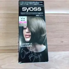 syoss ヘアカラー 2A スモーキーベージュのサムネイル