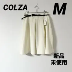 【新品未使用】コルザ 美シルエットフレアスカート アイボリー ベルト付き M春夏