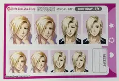 2026年最新】桜井琉夏 証明写真の人気アイテム - メルカリ