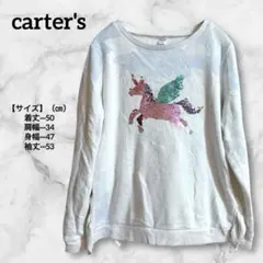 carter's 【キッズ12】ユニコーン トレーナー