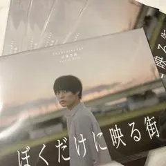 Item thumbnail for item 9fab096e-4fb2-41b4-a10e-8855a0ee7c72